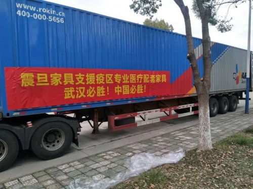 震旦緊急馳援，生產(chǎn)醫(yī)療設(shè)備配套家具，為抗疫前線筑牢堅(jiān)實(shí)后盾